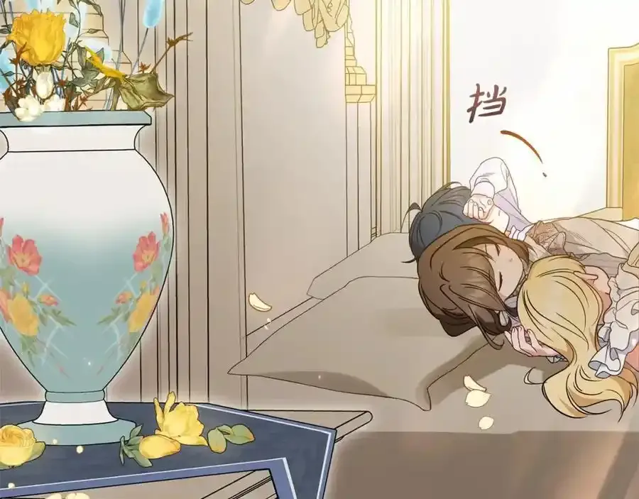 第44话 保护我的孩子们都能幸福…226