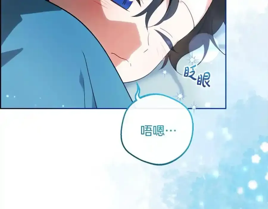 第50话 因为哥哥很高大啊！169
