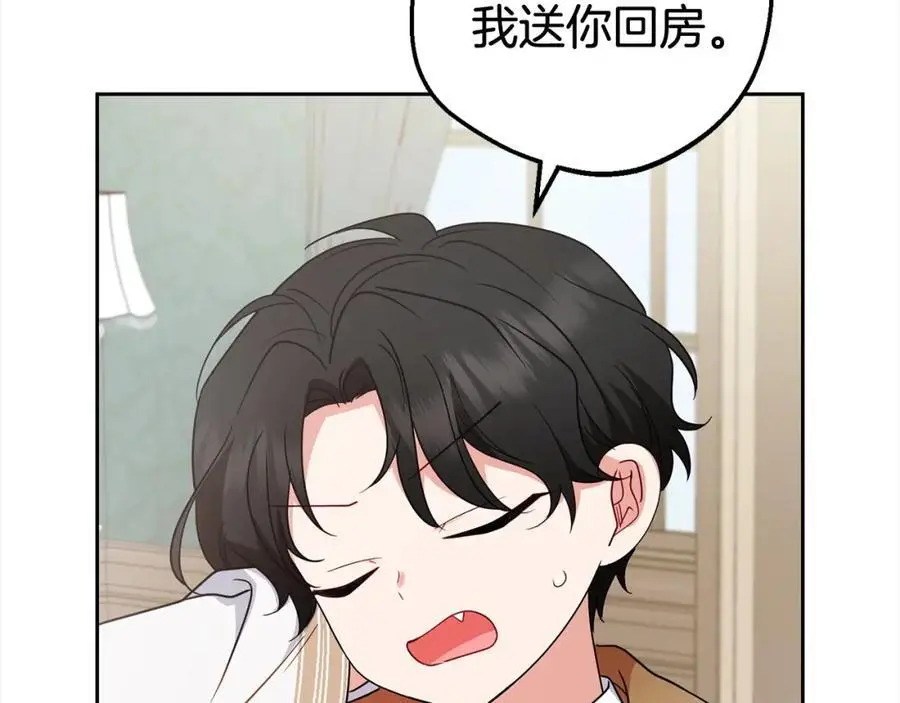 第46话 奶奶的天梯99