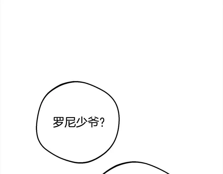 第58话 不行离开蕾尓91