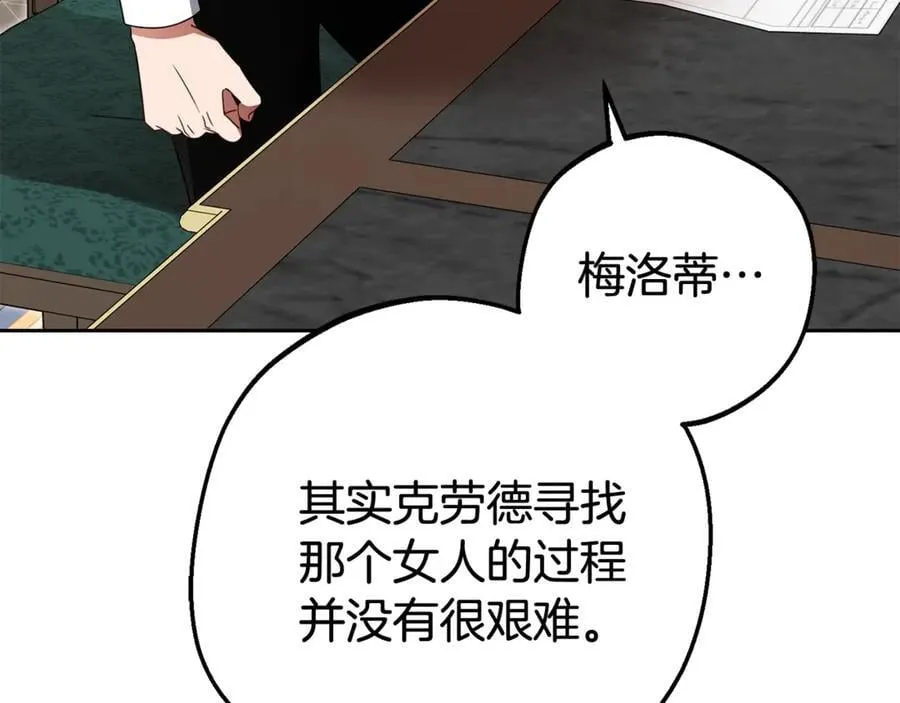 第74话 打坏蛋159