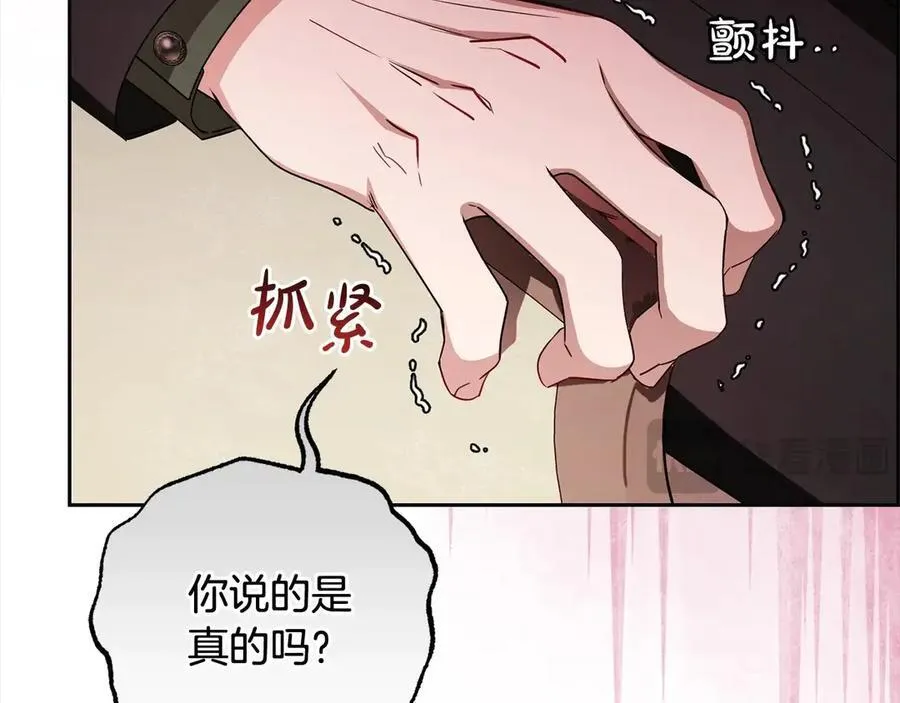 第66话 我一定会保护她的！102