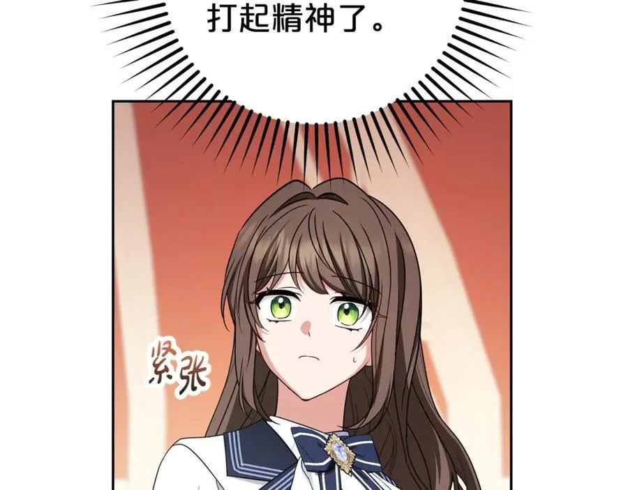 第70话 淘汰名单37
