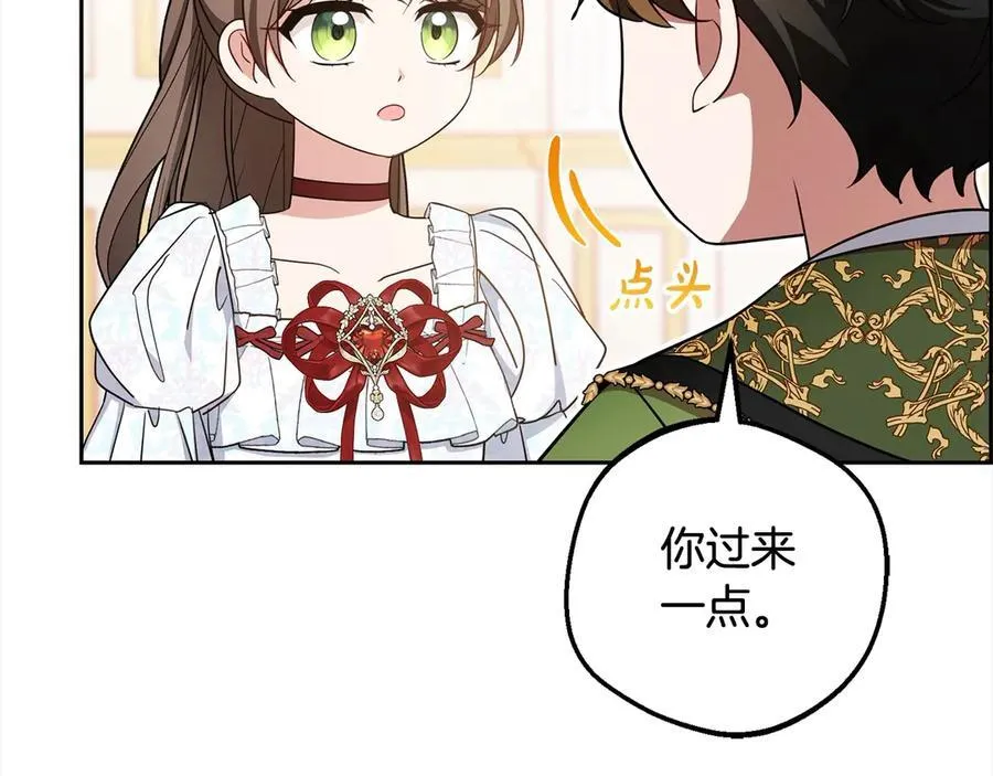 第64话 秘密10