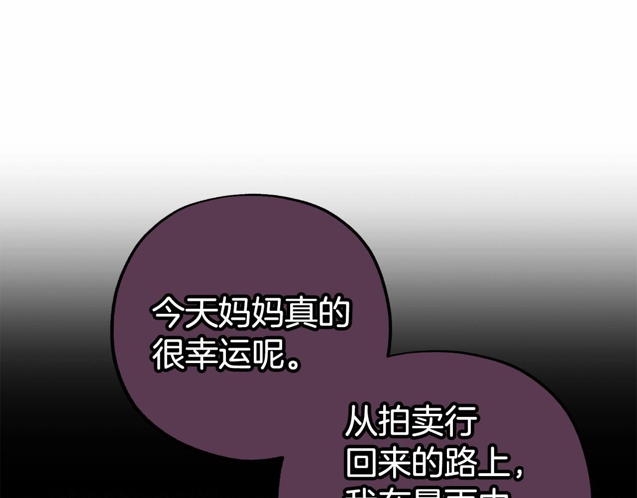 第35话 雨中捉迷藏162