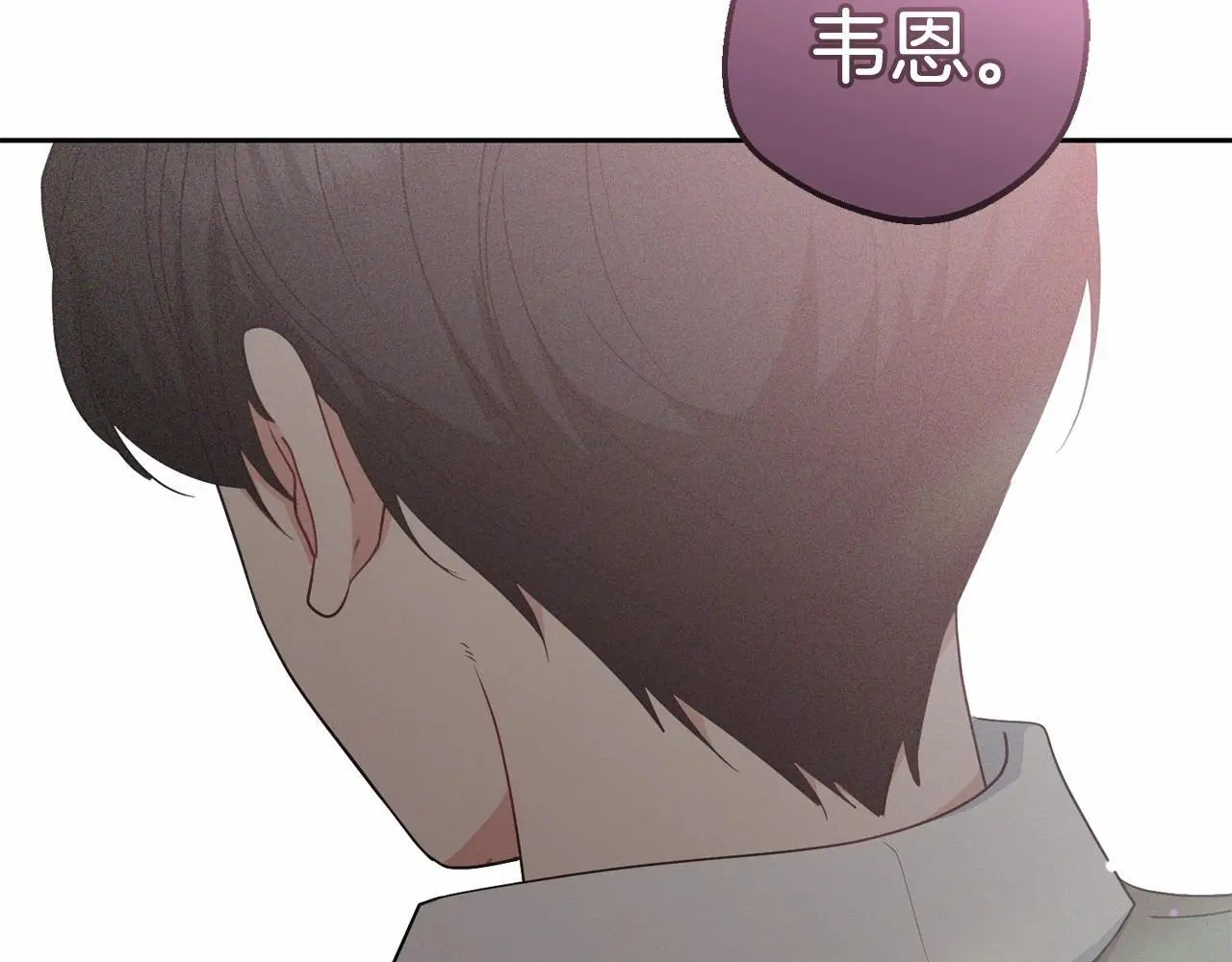 第36话 这本来就是我的错！83
