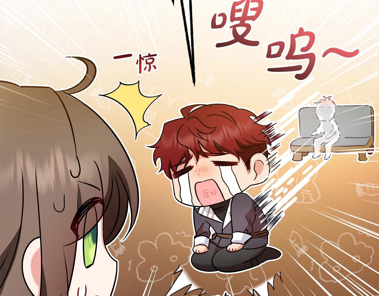 第30话 害怕期待落空吗？152