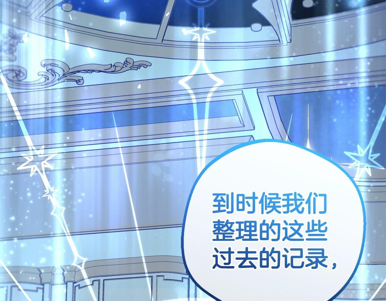 第21话 暖心的礼物56