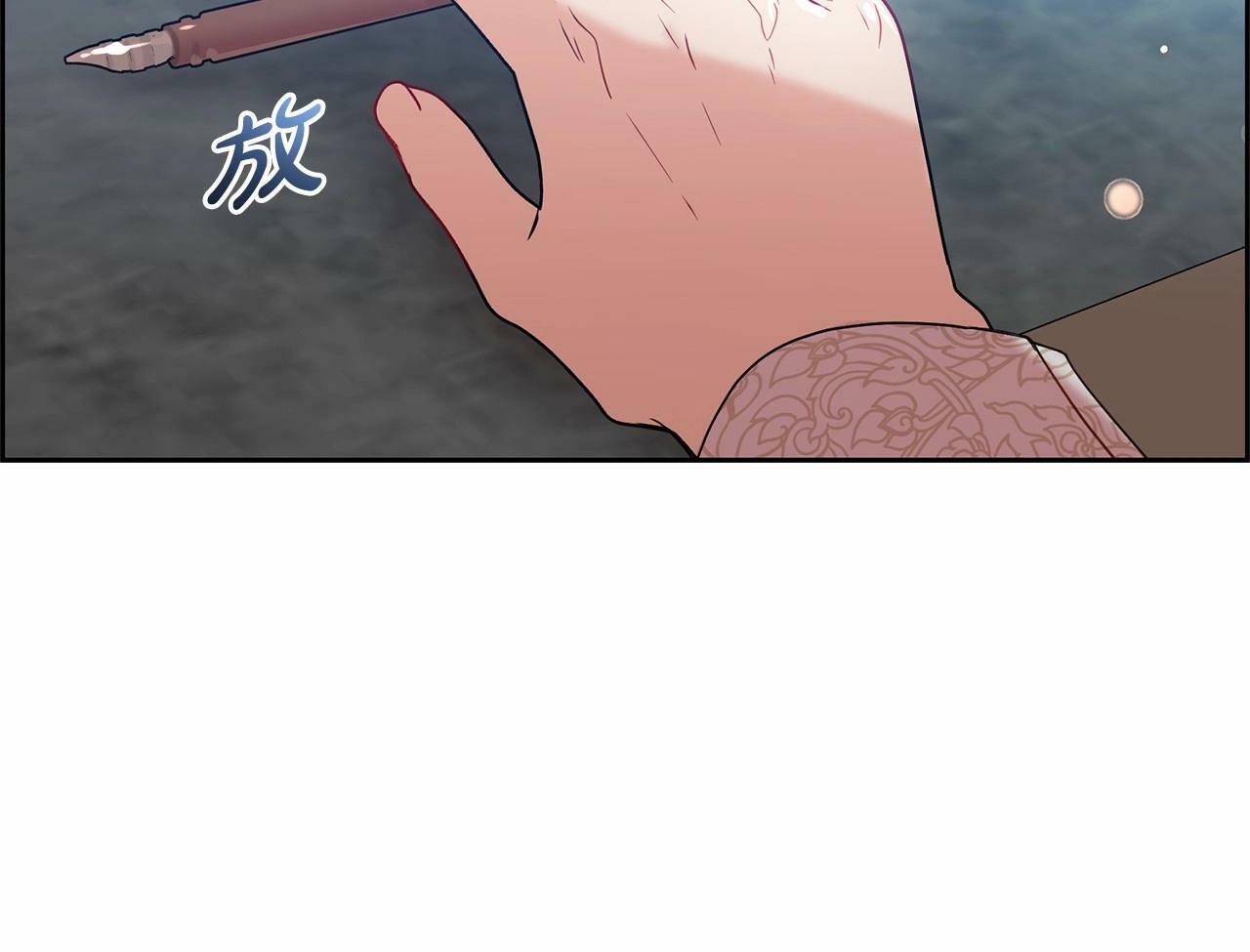 第21话 暖心的礼物179
