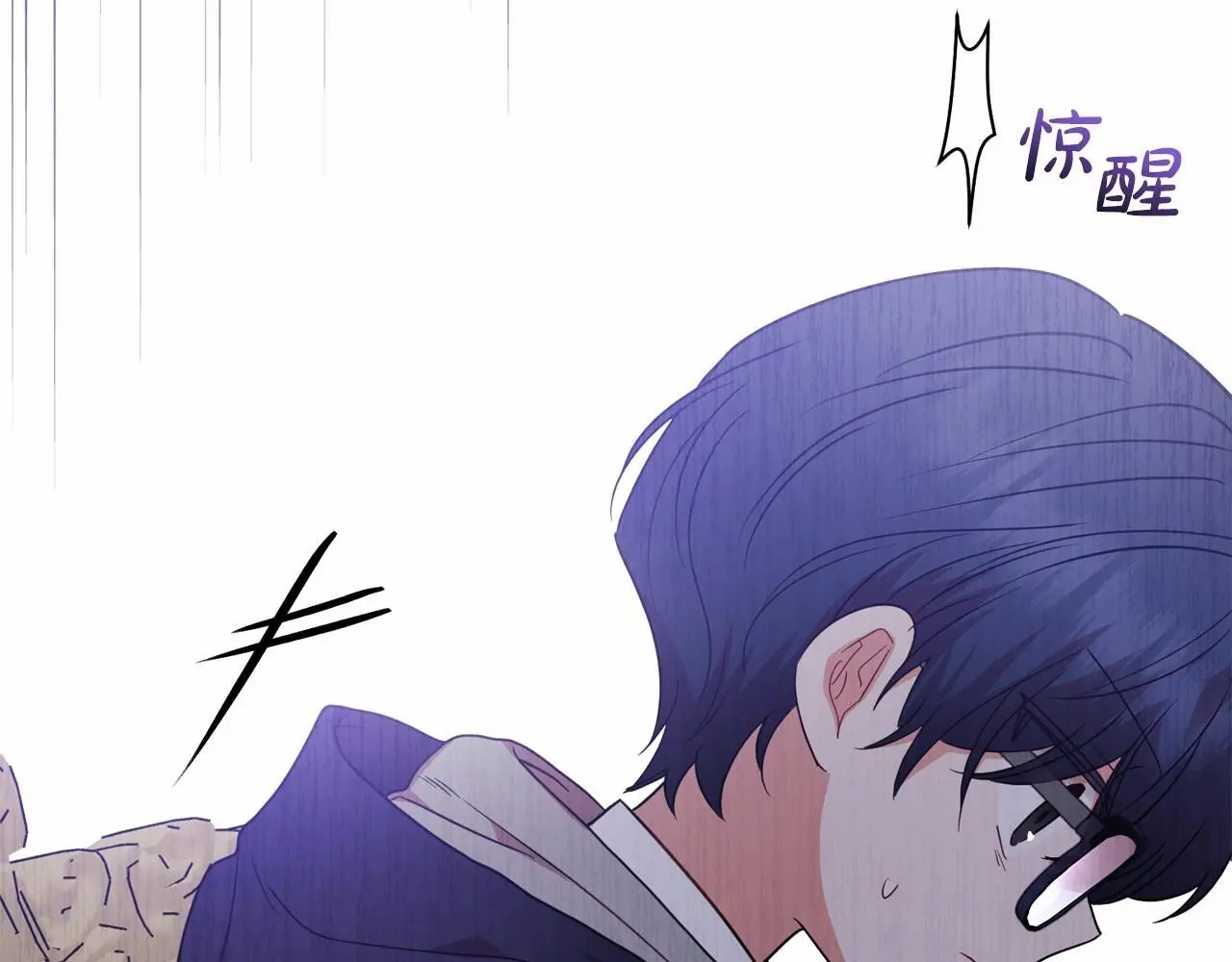 第36话 这本来就是我的错！145