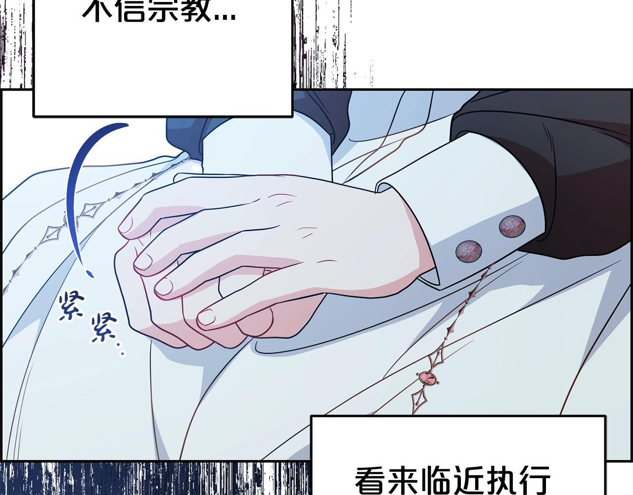 第27话 这是我自己决定的事情172