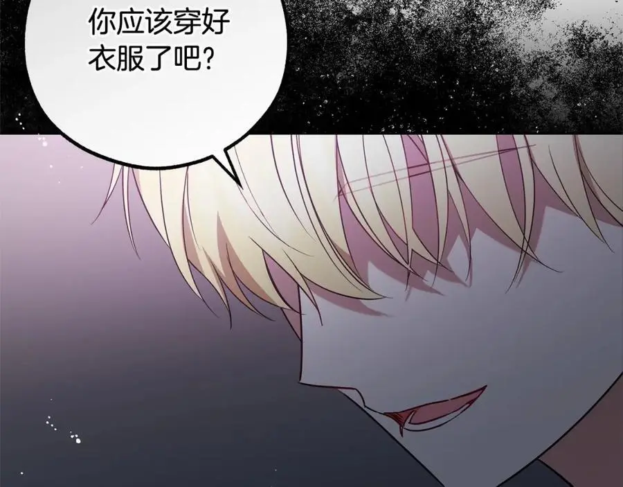 第48话 礼物159