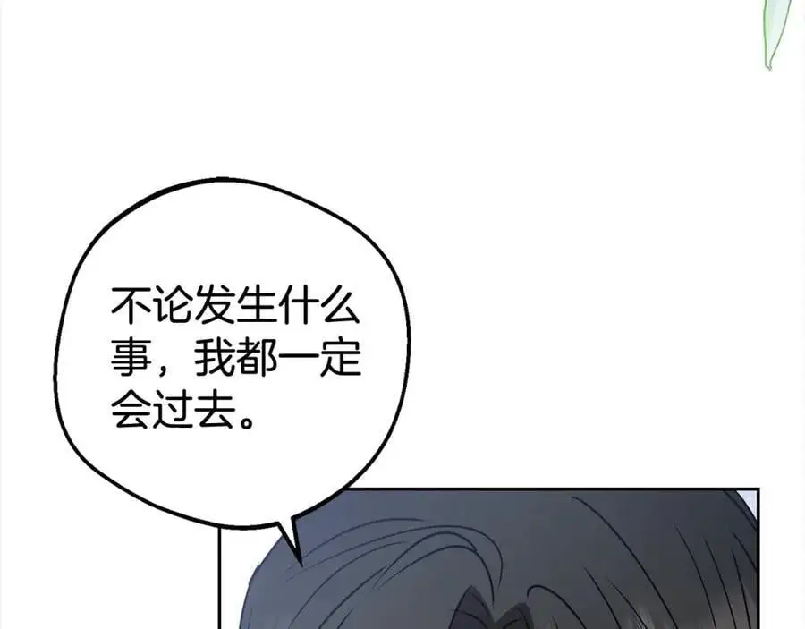 第46话 奶奶的天梯33