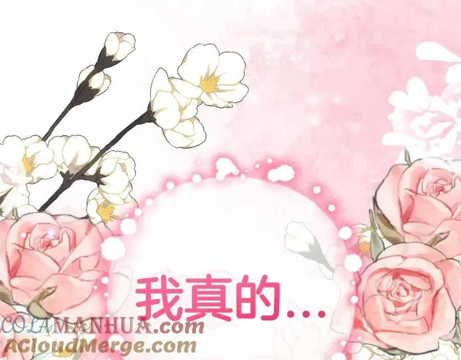 第一季完结话40