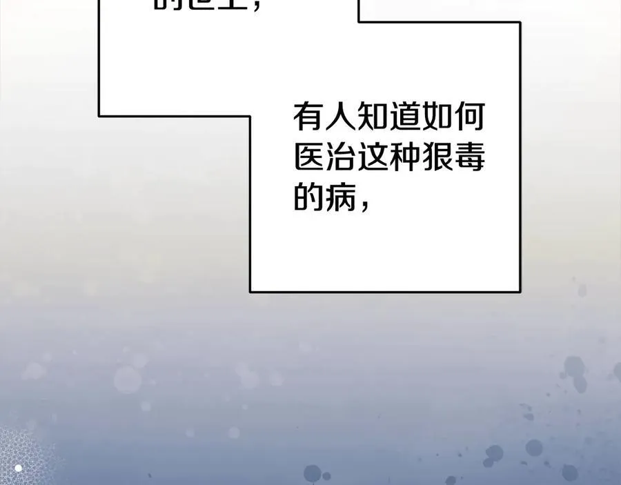 第62话 不想让孩子继承痛苦57