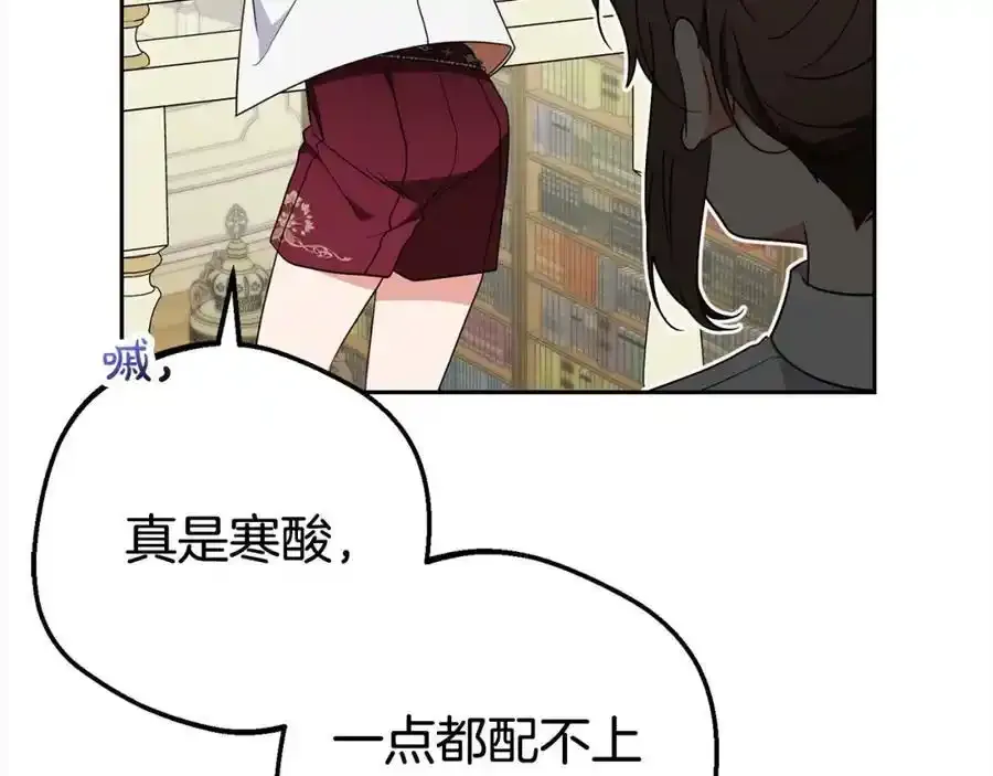 第47话 我记住了你的所有喜好…58
