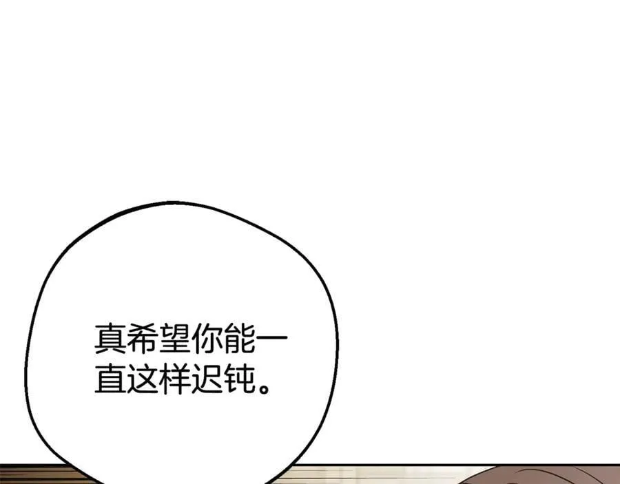 第73话 自恋218