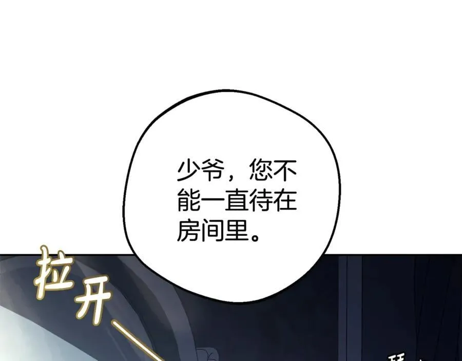 第75话 小题大做69