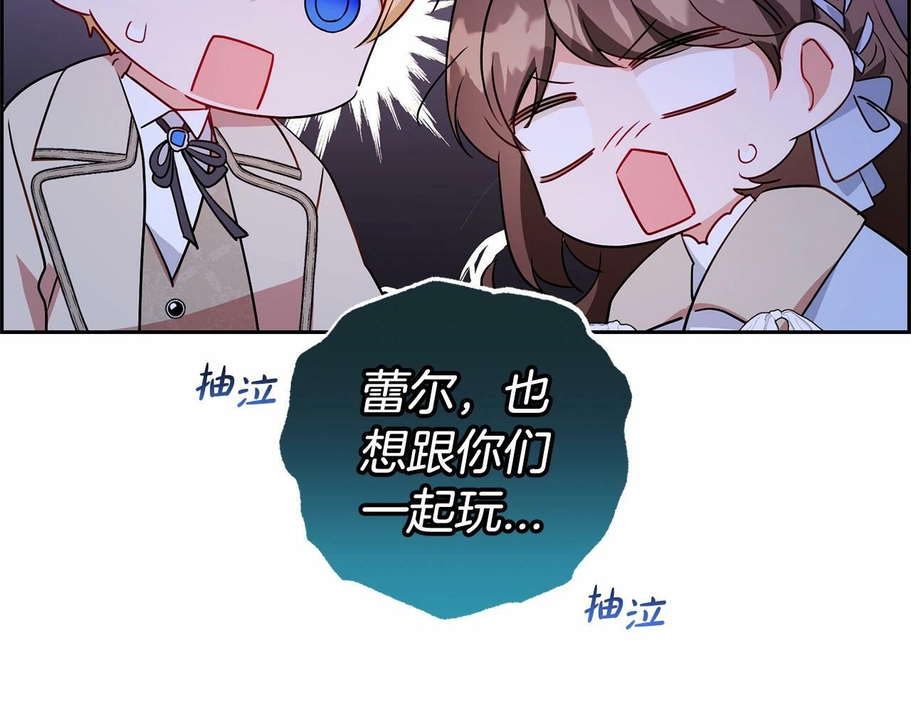 第24话 突然的拜访151