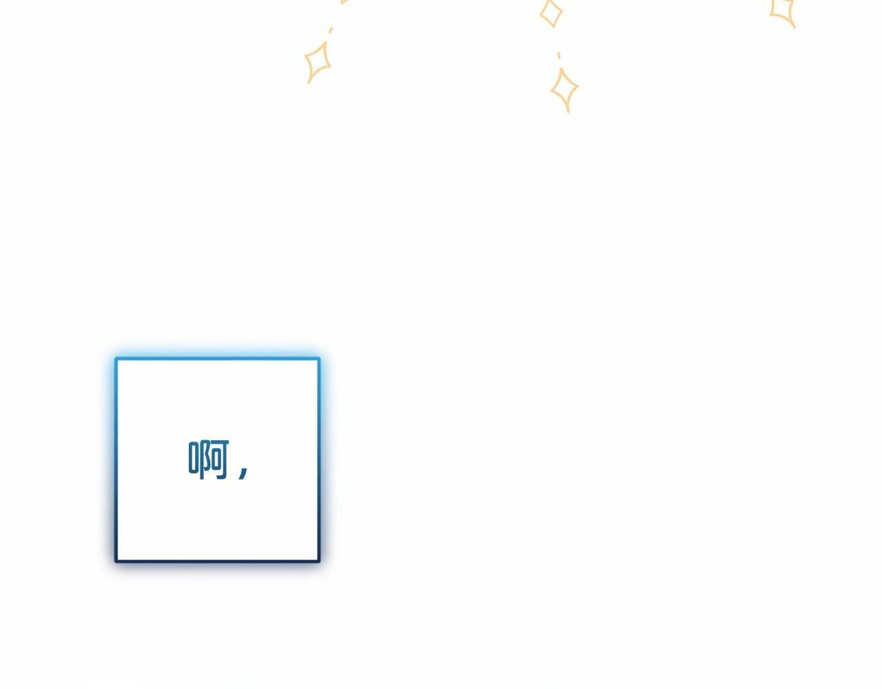 第21话 暖心的礼物151