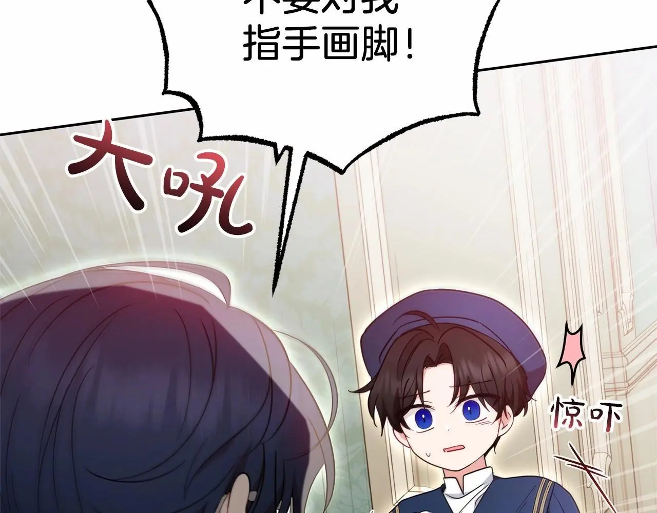 第41话 对不起 我不该来这里的171