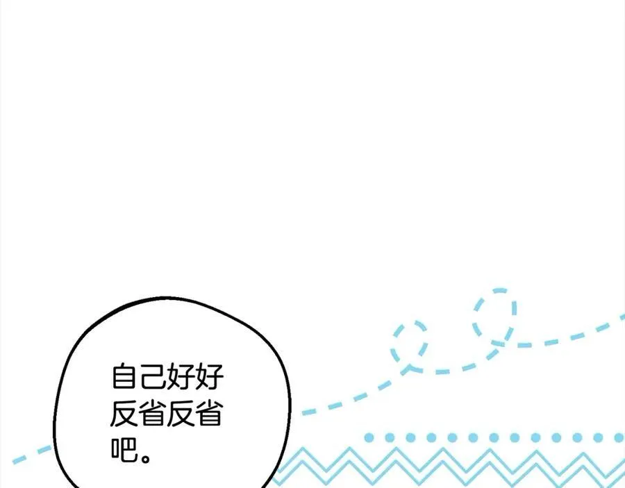 第51话 我会保护你的34