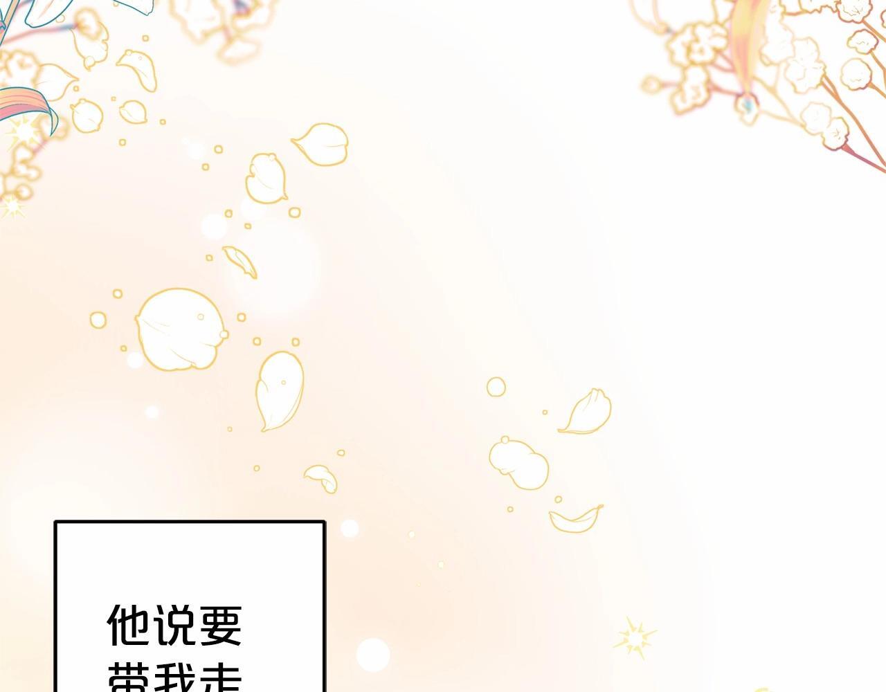 第28话 抛弃对母亲的期待159