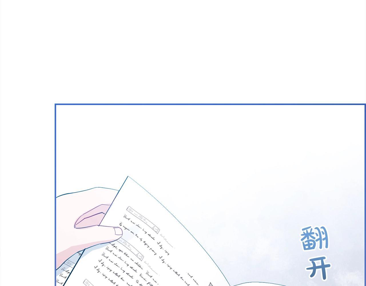 第30话 害怕期待落空吗？63