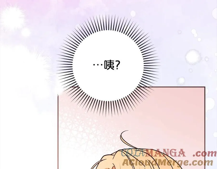 第59话 想让你幸福60