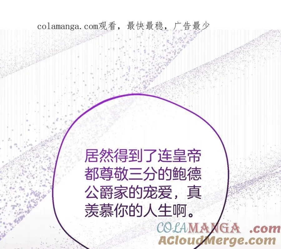第71话0