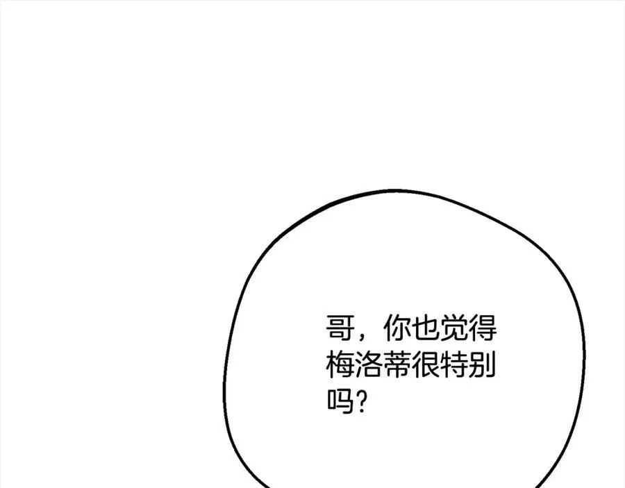 第53话 如果她能看见的话…21