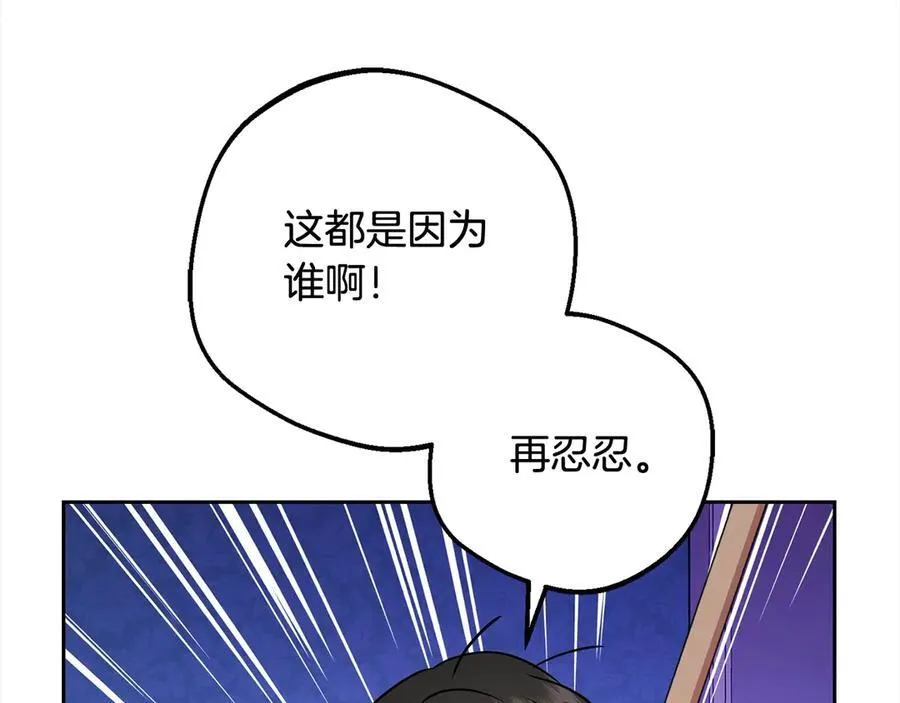 第64话 秘密110