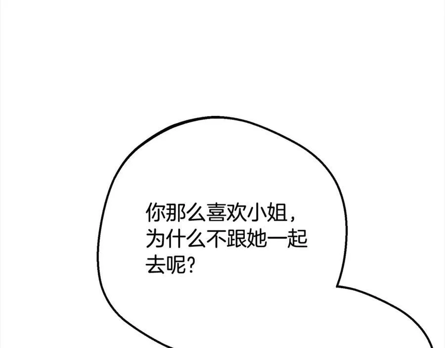 第55话 我最近真的非~常幸福！34