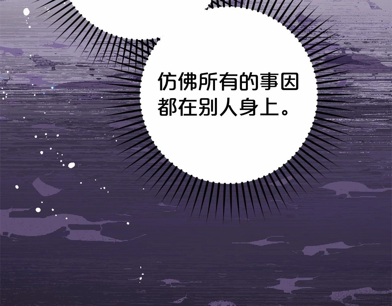 第28话 抛弃对母亲的期待24