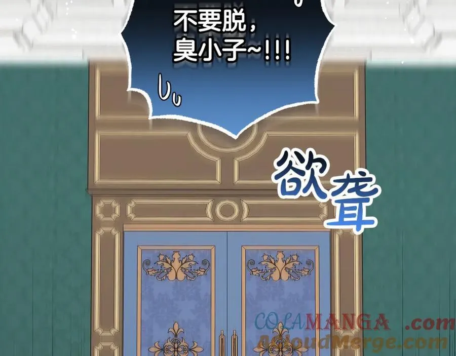 第69话 不得了的关系20