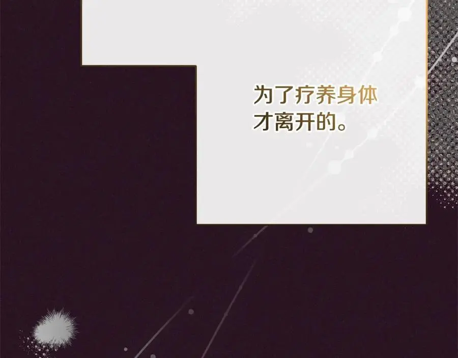第49话 礼物81
