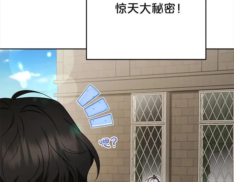 第46话 奶奶的天梯146