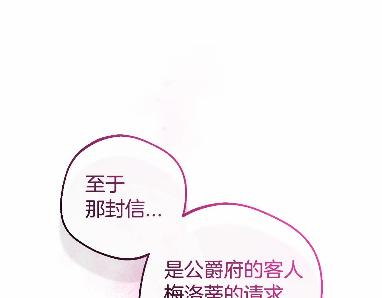 第24话 突然的拜访50