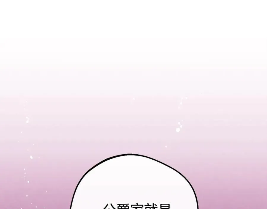 第71话7