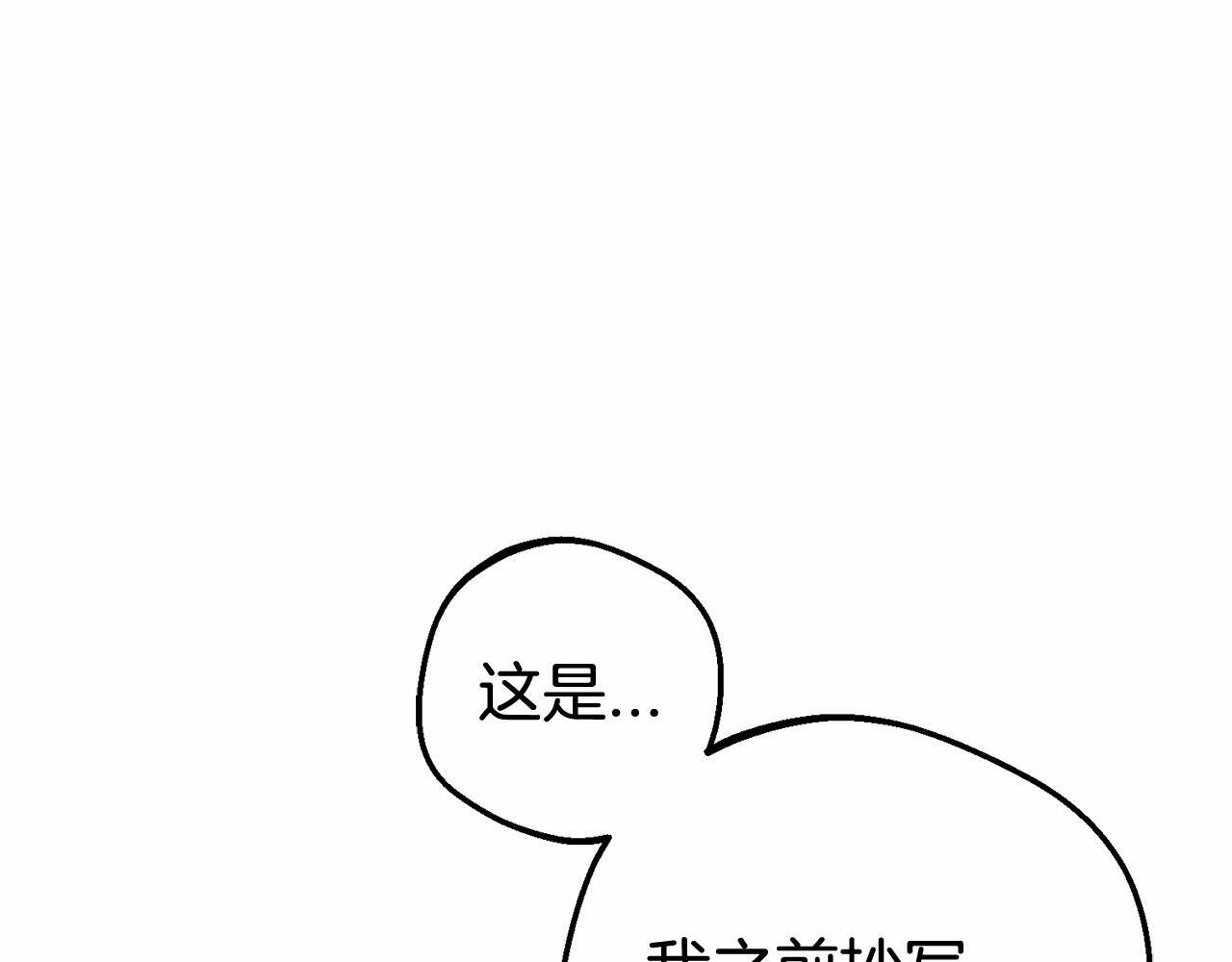 第21话 暖心的礼物26
