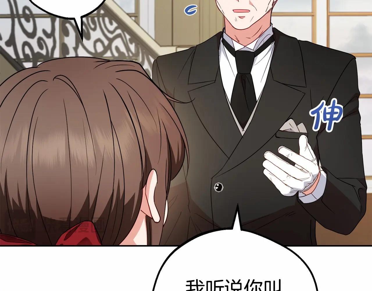 第34话 余生都是鲜花盛开的春天179