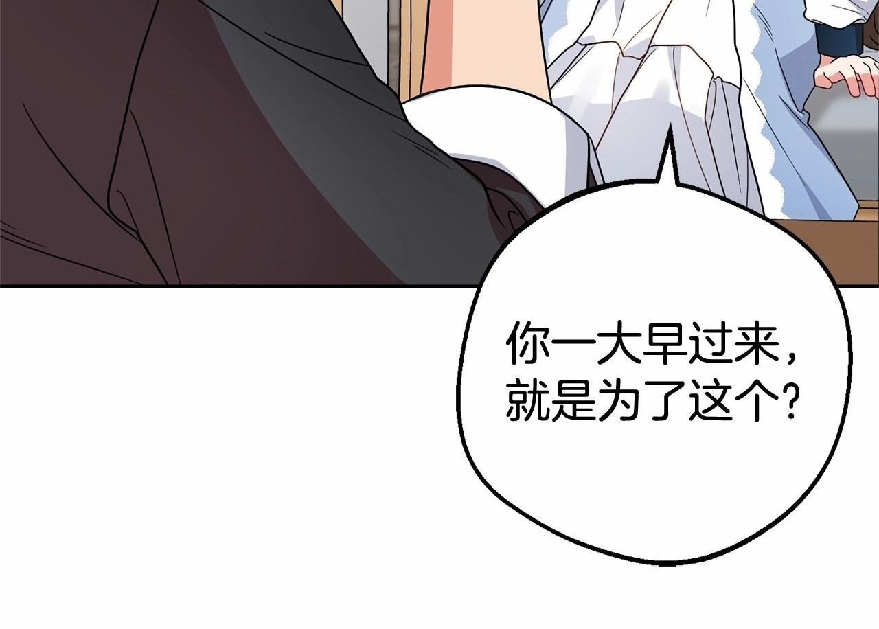第24话 突然的拜访99