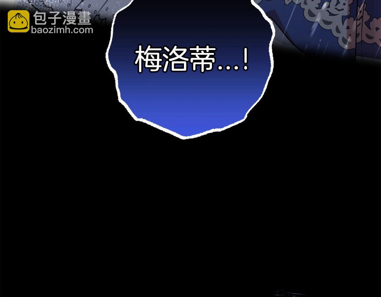第35话 雨中捉迷藏99