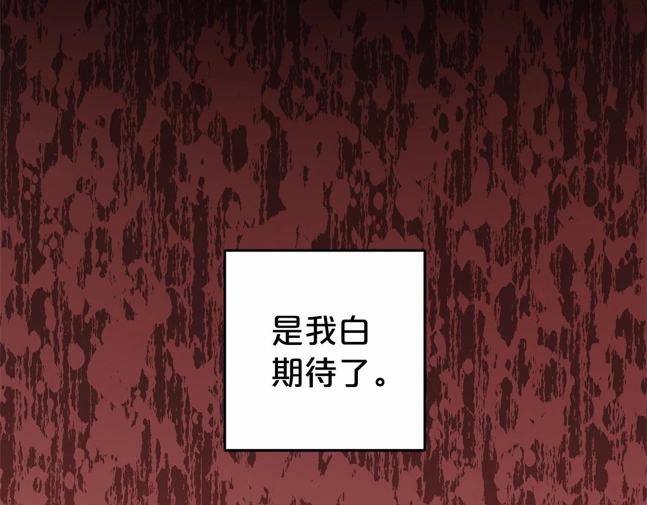 第28话 抛弃对母亲的期待66