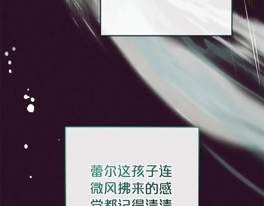 第一季完结话134