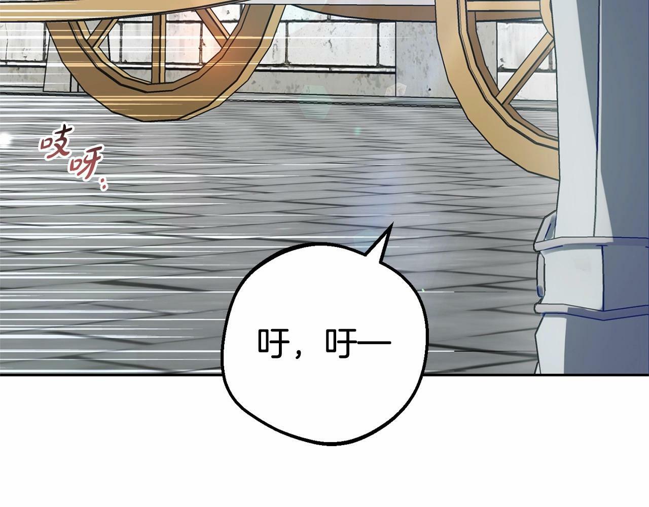 第22话 偶遇青梅竹马147