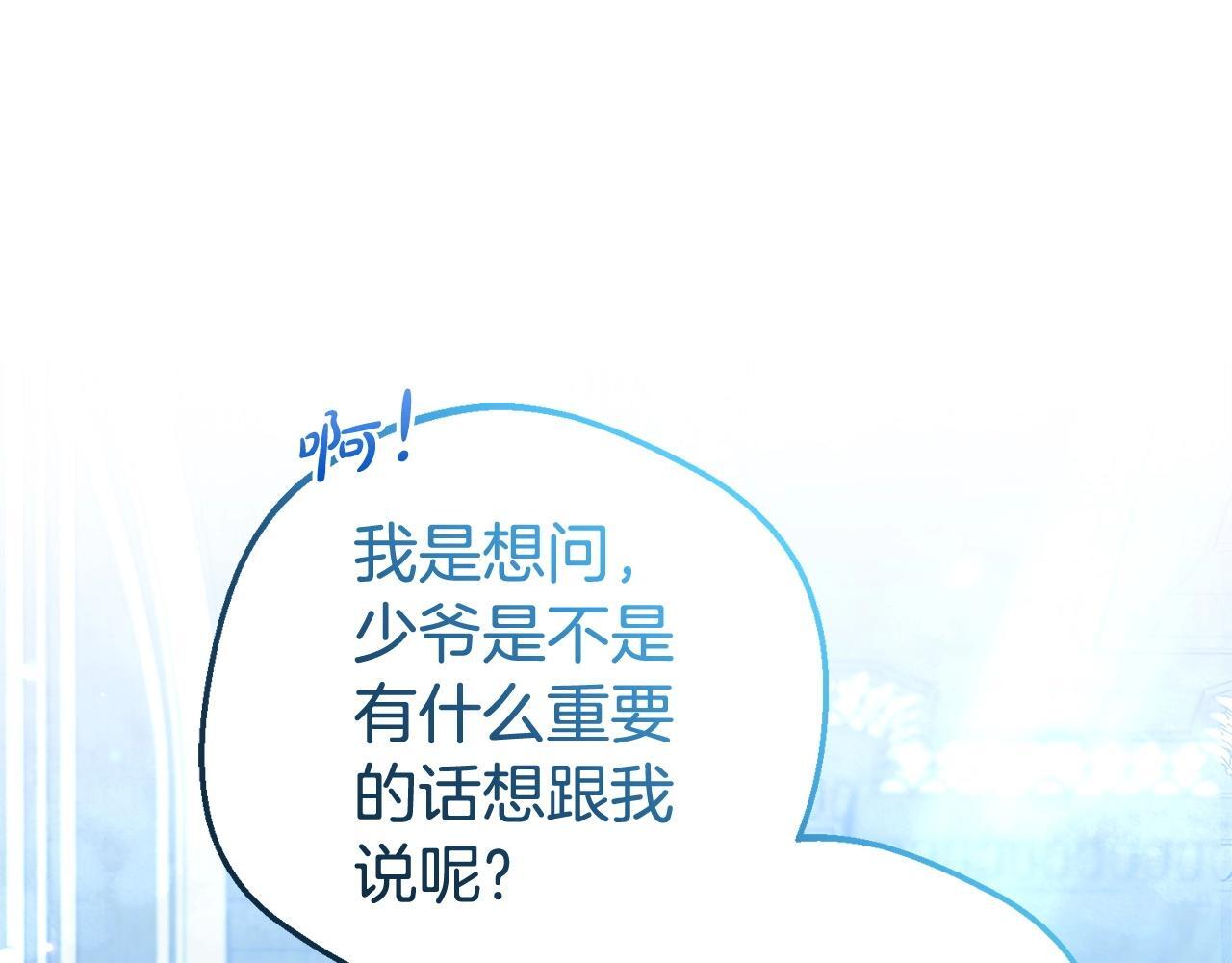 第32话 哭唧唧道歉好可爱103