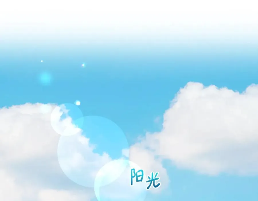 第67话 这是我的荣幸29