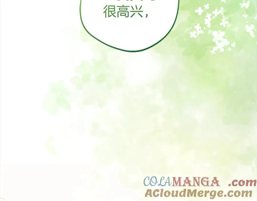 第65话 真相148