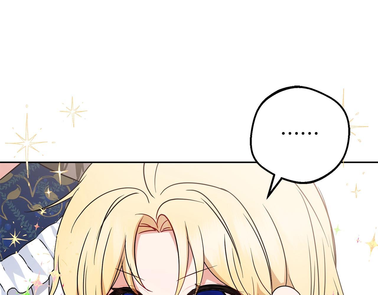 第31话 是谁欺负你了？！150